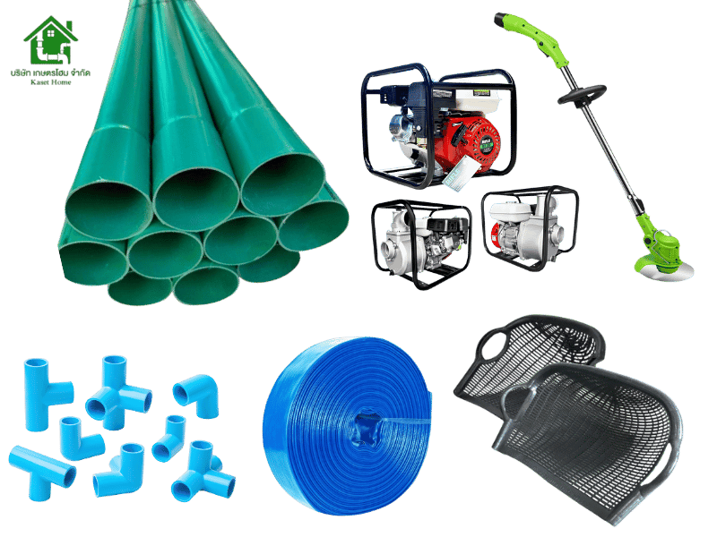 ร้านอุปกรณ์เกษตร