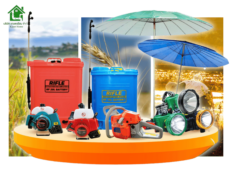 เกษตรโฮม เพชรบุรี